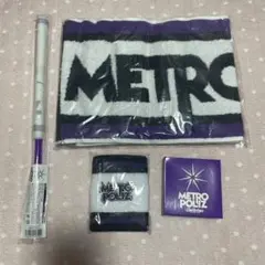 三代目 METRO POLIZ グッズセットのサムネイル