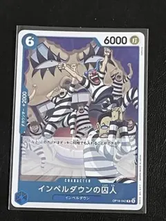 【OP16】ワンピースカード まとめ売り Ｒ41枚セット ナミ ルフィ等のサムネイル