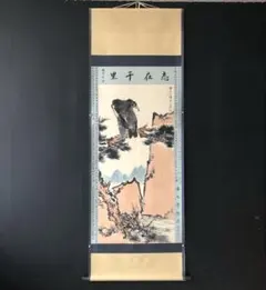 斉白石 蛙図 掛軸 四尺中堂 水墨画 蝌蚪図 花鳥画 純手描き 中国美術 斉白石 蛙図 掛軸 四尺中堂 水墨画 蝌蚪図 花鳥画 純手描き 中国美術