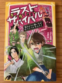 Julian Jalapeno様 リクエスト 3点 まとめ商品