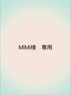 MiMi様専用　伏黒甚爾