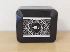 夜空ノムコウ オルゴール - メルカリ