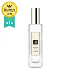 Jo Malone イングリッシュ ペアー&フリージア 30ml 香水