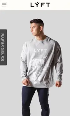 リフトLYFT ビッグロンT サイズL 新品未使用グレー LYFT Logo Long T-shirt - Grey – LÝFT