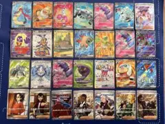 ポケモンカード トレーナー他 SR 28枚 セット