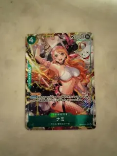 ナミ OP14-031 SR パラレル 蒼海の七傑