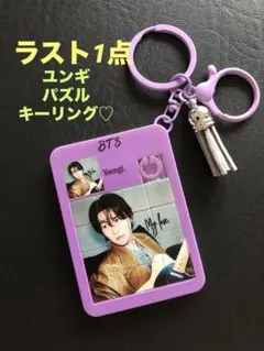 2026年最新】sugaの人気アイテム - メルカリ