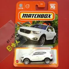 2026年最新】volvo xc40 ミニカーの人気アイテム - メルカリ