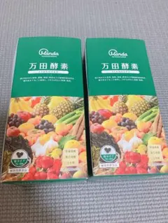 万田酵素STANDARD 粒タイプ 45gのサムネイル