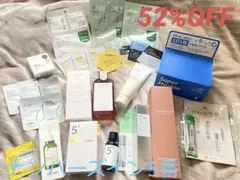 ナンバーズイン5番セラム美白セット