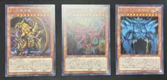 遊戯王 三幻神 15周年 シークレット - メルカリ