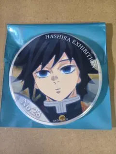 柱展　エモーショナル缶バッジ　富岡義勇　16番 2025年最新】柱展 缶バッジ 義勇の人気アイテム - メルカリ