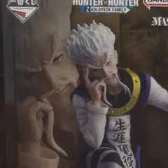 ハンターハンター　一番くじ　ゼノ＝ゾルディック　フィギュア　B賞