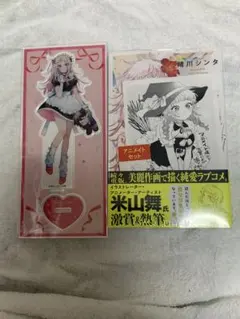 初版/新品】 百瀬アキラの初恋破綻中。 1-6巻セット 特典大量 - メルカリ