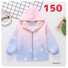 ウインドブレーカー 女の子 150 アウター 防水 防風 ピンク 可愛い b
