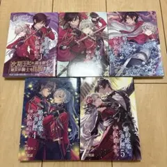 婚約破棄された公爵令嬢は令嬢の仮面を脱ぎ捨てる 1～5巻 全巻セット