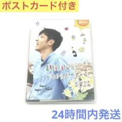 【特典あり】P.S.元気です。孝宏　歴代DVD&限定ステッカーセット【櫻井孝宏】 特典あり】P.S.元気です。孝宏 歴代DVD&限定ステッカーセット