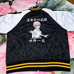 The QuintessentialQuintupletsリバーシブルジャケット