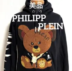2025年最新】PHILIPP PLEIN パーカーの人気アイテム - メルカリ