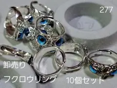 卸売り10個セットフクロウデザインリング　指輪　サイズ調整可