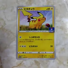 2026年最新】ポケモンカード ピカチュウ 024/S-P プロモの人気アイテム