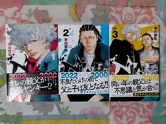 ナインピークス 11巻 初版 未開封 シュリンク付き - メルカリ