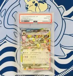 PSA10】イーブイ スタートデッキ リバホロ 564/742 - メルカリ