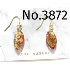 ハンドメイド　ピアス　琉球ガラス　レジン　もみじ　紅葉