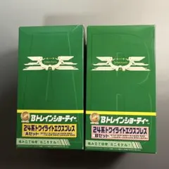 2026年最新】bトレインショーティー トワイライトの人気アイテム