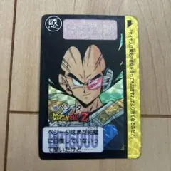 ドラゴンボールZ ベジータカード 180