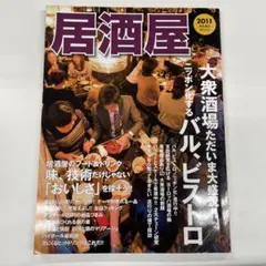 Item thumbnail for item f9b6c68b-2156-4fb2-86ce-3d5c912a5b62