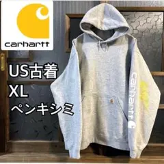90s US古着 carhartt ハードダメージパーカー XL グレー 大き目