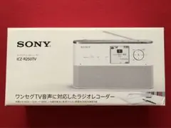 2026年最新】icz r250tvの人気アイテム - メルカリ