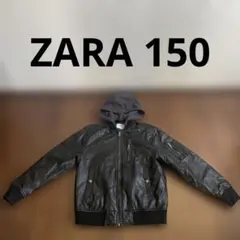 レザージャケット