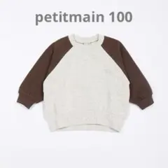 ゆゆ様 リクエスト 3点 まとめ商品