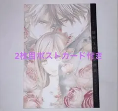 2026年最新】ヴァンパイア騎士イラスト集の人気アイテム - メルカリ
