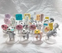 仕事猫 現場猫 ミニフィギュアコレクション 18体セット 茶トラ マスク付き