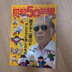源次郎様 リクエスト 2点 まとめ商品