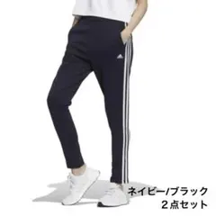 値下げ！adidas ジョガーパンツ2本セット