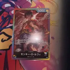 ワンピースカード ルフィ 8パックバトル エラッタ ライフ4 - メルカリ