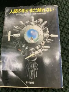 Item thumbnail for item 4755b1ca-f270-413b-a3e0-6a3dd8f4b065