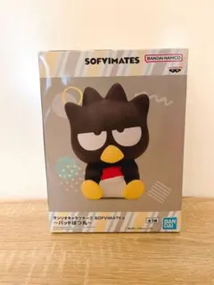 プライズ品 サンリオキャラクターズSOFVIMATES 〜バッドばつ丸〜