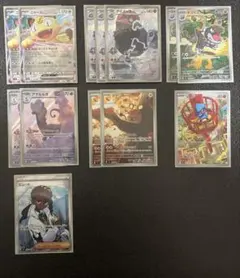 ポケモンカードゲーム　ムニキスゼロ　AR以上まとめ売り