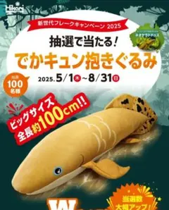 2026年最新】ネオケラの人気アイテム - メルカリ