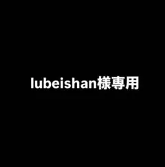 2026年最新】妖怪ウォッチ真打の人気アイテム - メルカリ