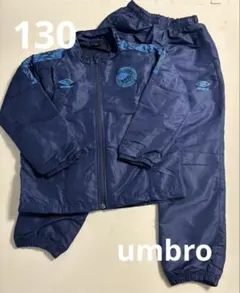 130 サッカー UMBRO アンブロ ピステ 上下セット ネイビー