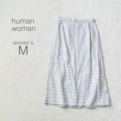 【ヒューマンウーマン】ボラレース台形スカート ミモレ 綿100 綺麗め【M】美品