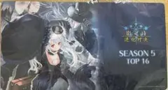 東京エボル部CS オクトリス プレイマット SEP シャドウバースエボルヴ