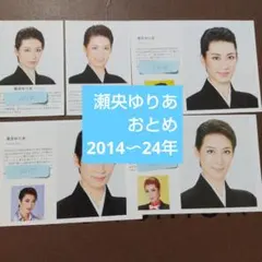 sokeri様 リクエスト 2点 まとめ商品