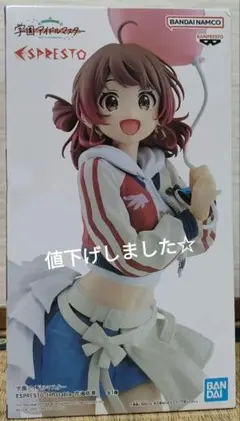 学園アイドルマスター　フィギュア　花海佑芽ESPRESTO